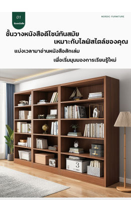 ตู้หนังสือชั้นวางหนังสือชั้นวางหนังสือไม้ตู้วางหนังสือชั้นเก็บหนังสือตั้งพื้นตู้โชว์ชั้นวางของชั้นวางหนังสือแบบเรียบง่ายชั้นวางพื้นห้องนั่งเล่นห้องนอนตู้เก็บของที่เรียบง่ายนักเรียนบ้านสำนักงานตู้หนังสือ