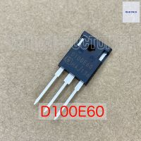 D100E60 IDW100E60 Infineon Fast Switching EmCon Diode 100A 600V ไดโอด TO-247