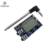 pcbfun FM ส่งบอร์ดสองช่องโมดูลที่มีสายเคเบิลตัวส่งสัญญาณ FM สเตอริโอเสาอากาศ76M-108M DC3.6V-15V