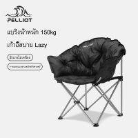 เก้าอี้พับกลางแจ้งแบบพกพากลางแจ้ง Lazy Folding Chair Super Strong แบริ่งผ้าฝ้ายหนาเก้าอี้ตกปลา