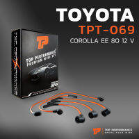 สายหัวเทียน TOYOTA - COROLLA EE80 12V เครื่อง 2E ตรงรุ่น - TOP PERFORMANCE MADE IN JAPAN - TPT-069 - สายคอยล์ โตโยต้า โคโรล่า โดเรม่อน