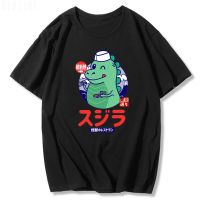 Monster Restaurant スジラ T Shirts Vintage Tokyo Graphic Funny Print Boys 100% Cotton O-neck Unisex Spring And Summer Shopping Mens - T-shirts - AliExpress