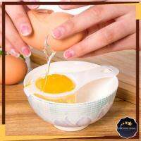 BC 1Pc White Egg Yolk Separator Sieve Plastic Easy Wash Use for Home Kitchen - Pengasing Putih Telur