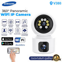 กล้องวงจรปิด Samsung เลนส์คู่ wifi กล้องหลอดไฟ IP Camera หมุนได้360 ไม่มีจุดบอด ภาพสีคมชัด เสียงพูดไทยได้