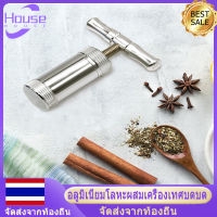 【พร้อมส่ง】Herb grinder T Bar คอมเพรสเซอร์เครื่องอัดละอองเรณูอลูมิเนียมเครื่องบดเครื่องเทศเครื่องบดสมุนไพรแบบพกพา