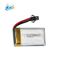 7.4V500mAh Lithium battery aircraft model battery 602540 is applicable to Difida F183 H8C  ba