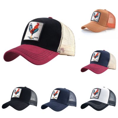 หมวกแก๊ปปีกแบนลายสัตว์หมวกเบสบอลตาข่ายสำหรับผู้ชายและผู้หญิงหมวกรูปไก่ปรับได้สำหรับหมวก Trucker งานปัก