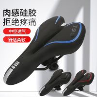 卍 super soft cushion damping saddle bike thickening cushions the seat bicycle parts