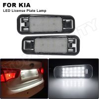 2ชิ้นไฟ LED หมายเลขป้ายทะเบียนรถโคมไฟท้ายสำหรับ Kia Rio 2005-2011 Kia Rio5 2006 2007 2008 2009 2010 2011 925021G000 925011G000