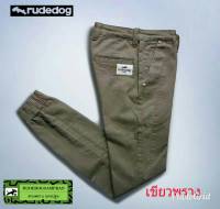 Rudedog กางเกงขายาวชาย ขาจั๊ม รุ่น Luft  สีเขียวขี้ม้า