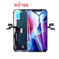 หน้าจอ Lcd For iP11, XR, 11pro Max, 11 Pro, 12, 12 Pro, 12pro Max, XS Max, X, XS（JK）จอชุด จอพร้อมทัชสกรีน จอ+ทัช Screen Display Touch Panel อะไหล่มือถือ