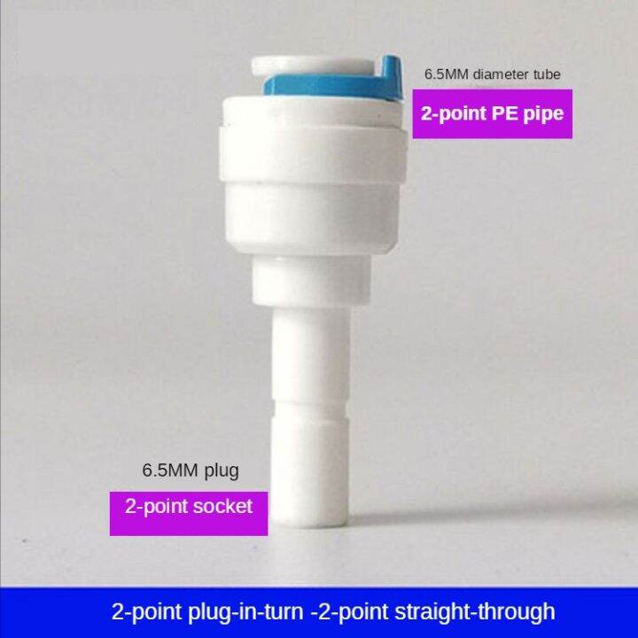 1-4-pe-quick-connect-1-4-side-bolt-tee-pipe-3-way-hard-plug-joint-aquarium-ro-water-filter-reverse-osmosis-system-pipe-fittings-accessories