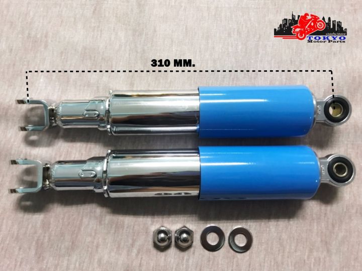 honda-cb77-cb72-cl72-cl77-cp77-blue-rear-shock-suspension-set-l-310-mm-โช๊คหลัง-สีฟ้า