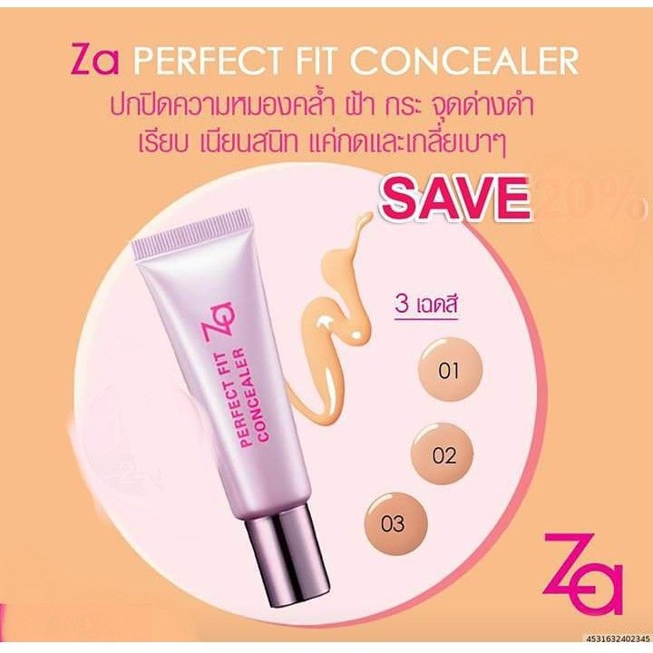 za-พร้อมส่ง-za-perfect-fit-concealer-คอนซีลเลอร์-9g