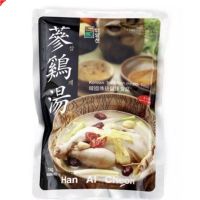 [ลด50%]ไก่ตุ๋นโสมเกาหลี (ซัมกเยทัง) Ginseng chicken soup 삼계탕