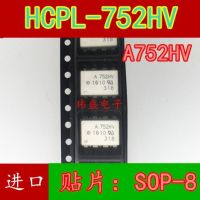 10pcs A752HV HCPL-752HV SOP8