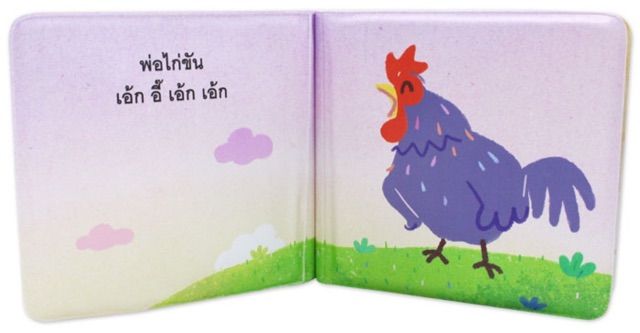 pfk-หนังสือลอยน้ำ-ชุด-ครอบครัวแสนสุข-3-เล่ม-หนังสือลอยน้ำ-หนังสือนิทาน