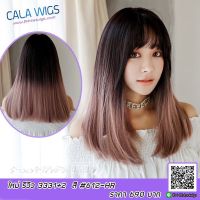 ร้าน Cala wigs วิกผมยาว รหัส3331+2  สี#612-HR สี ทูโทน ดำ+ม่วง  หนีบตรงทำลอนได้ทนความร้อน200องศา - สามารถตัด สระ หนีบความร้อนได้ ส่งในไทย