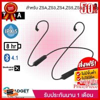 สายอัพเกรดบลูทูธ KZ Bluetooth APTX Type A (IPX5,8Hrs) (สำหรับหูฟัง ZSA,ZS3,ZS4,ZS5,ZS6,ZS7) รับประกันนาน 1 เดือน ##ที่ชาร์จ หูฟัง เคส Airpodss ลำโพง Wireless Bluetooth คอมพิวเตอร์ โทรศัพท์ USB ปลั๊ก เมาท์ HDMI สายคอมพิวเตอร์