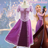 Tangled เครื่องแต่งกายเจ้าหญิง Rapunzel ชุดเด็กผู้หญิง Tangled คอสเพลย์ปาร์ตี้งานแต่งงานเสื้อผ้าสำหรับของขวัญวันเกิด Halloween Dressup