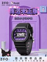 Zhengang ZGOx Culomi watch female middle school student sports waterproof sweet cool girl quartz watch middle school and high school girls 【JYUE】