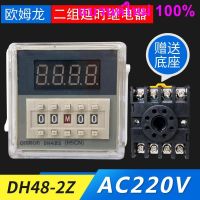 100ใหม่เอี่ยม/Omron Omron Time Relay DH48S-1Z -2Z -S (H5CN) วงจรการควบคุมรีเลย์จับเวลา-03102 ►☬