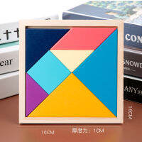 Kids Magnetic 3D Puzzle Box Jigsaw Tangram Thinking Training Game Baby Montessori Learning Educational Wooden Toys for Children