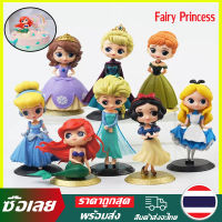 [Mr. Jam] Fairy Princess Ariel Elsa Anna Belle 15Cm PVC Action Figure ขายเค้กวันเกิด Topper เค้กตกแต่