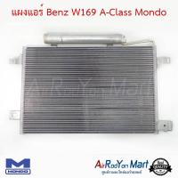 แผงแอร์ Benz W169 A-Class Mondo เบนซ์ W169 #แผงคอนเดนเซอร์ #รังผึ้งแอร์ #คอยล์ร้อน