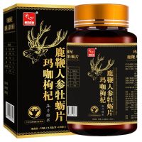 Deer Whip Tablets Ginseng Maca 130เม็ดสามารถใช้ได้กับ Men S Tonic Men S Tonic Men