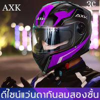 【จัดส่งทันที】 AXK หมวกกันน็อค ออกแบบกระจกสองอัน กันหมอกทนต่อการสึกหรอ กันแสงสะท้อน เหมาะสำหรับรอบศีรษะ53-63cm หมวกกันน็อก ชาย หมวกกันนอคเต็ม หมวกกันน๊อค ผช หมวกกันน๊อกชาย หมวกกันน็อคเต็มใบ หมวกกันน็อคชาย หมวกกันน็อคเทๆ หมวกกัรน็อคเต็มใบ