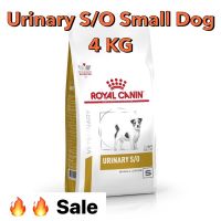 ส่งฟรีทุกชิ้นทั่วไทย  Sale! Royal Canin Urinary s/o small dog อาหารสำหรับสุนัขพันธุ์เล็กโรคนิ่ว 4kg.