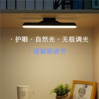 {ItalyNest shop}ไฟตั้งโต๊ะอ่านหนังสือไฟ Led โคมไฟติดผนังแม่เหล็ก5V ยูเอสบีชาร์จได้14 LED ใต้ตู้ไฟกลางคืนลดแสงปิดตา