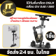 ที่จับกล้องแบบมือถืออะลูมินัมอัลลอย ไม้กันสั่น ไม้กันกล้องสั่น DSLR กล้อง DV Stabilizer Steadycam Steadicam ที่กันกล้องสั่น S40/S60 ขาตั้งกล้องDSLR ชุดเสริม