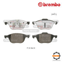 BREMBO เบรกหน้า FORD FOCUS (1.6/1.8/2.0) ปี 05-11 / ECO SPORT ปี 12-&amp;gt; / MAZDA 3 BK BL (1.6/2.0) ปี 05-13