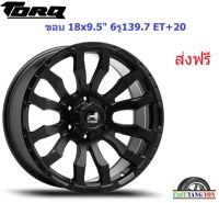 แม็ก ทอล์ค HM8 ขอบ 18x9.5" 6รู139.7 ET+20 MB