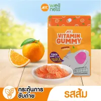 MK Vitamin Gummy วิตามิน กัมมี่ ส้ม 1 ซอง ขนม เยลลี่ อร่อย มีไฟเบอร์ เพื่อระบบขับถ่าย