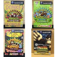 แผ่นแท้ [Gamecube] รวมเกม Donkey Konga ใช้เล่นกับจอยตีกลองได้ (DOL-R-GKGJ | GY2J | GY3J | GYBJ) 1 2 3 Kong Jungle Beat