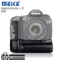 Meike Battery Grip for Canon 60D