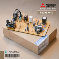 E22H33440 แผงวงจรแอร์ Mitsubishi Electric แผงบอร์ดแอร์มิตซูบิชิ บอร์ดคอยล์เย็น รุ่น MS-SGH09VC, MS-SGH13VC, MS-GJ09VA, MS-GJ13VA