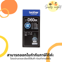 BROTHER BT-D60 Black INK ORIGINAL ของแท้