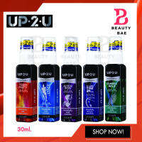 Dcash UP.2.U Eau De Toilette ดีแคช อัพทูยู โอเดอ ทอยเล็ท 30ml.