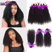 Monika มาเลเซีย Kinky Curly Bundles Human Hair Weave Bundles Non-Remy Hair Extension Tissage Human Hair Bundles Deals ขายส่ง