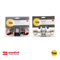 YALE ลูกบิดประตู รุ่น KN-VCN5227US11 รุ่น KN-VCN5227US32D สีทองแดงรมดำ สีสแตนเลส ลูกบิด ลูกบิดหัวลูกจัน ลูกบิดห้องทั่วไป