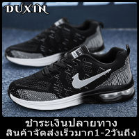 DUXIN 2023 รองเท้าผู้ชายและผู้หญิง รองเท้าผ้าใบ รองเท้าวิ่ง รองเท้ากีฬาลำลอง ผ้าใบ ผ้าระบายอากาศ (39-45)