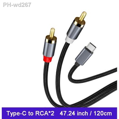 USB C to RCA Audio Cable USB Type C to 2 Male RCA Adapter Audio Stereo Cord 3.52Ft / 120CM