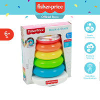 Fisher Price Rock-a-Stack ฟิชเชอรร์ ไพรส ของเล่นเด็ก ของเล่น ห่วงเรียงซ้อน FGW58