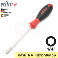 Wiha SoftFinish ไขควงปลาย 1/4" แกนยาว 125มม ใส่ดอกไขควง ปลายแม่เหล็ก รุ่น 384 SF 1/4"x125 (Made In Germany)