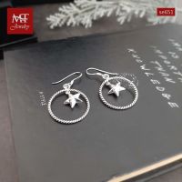 MT ต่างหูเงินแท้ ห่วงกลม ลายเกลียว ตุ้งติ้งดาว แบบห้อย ตะขอเกี่ยว Solid 925 Sterling Silver Earrings (se651) MT Jewelry มณีธารา