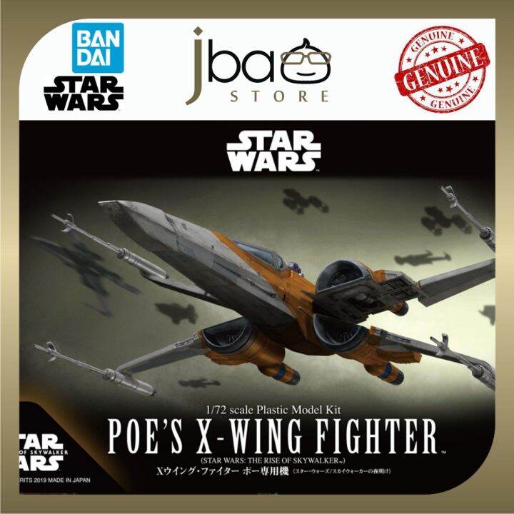 Bandai rise of skywalker x online wing